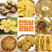 [슈퍼114] 차례상차림 제사음식 명절음식 명절전준비물 모듬전세트 9종, 새우전150g