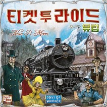 코리아보드 게임즈 티켓 투 라이드 유럽, 단품