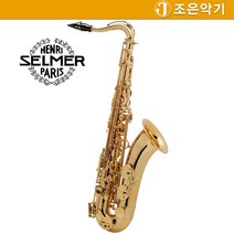셀마 테너색소폰 레퍼런스 / Reference 54 GG 골드락카 / 프랑스