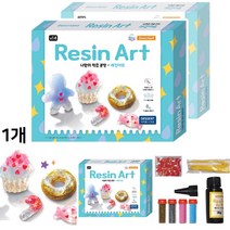 레진 아트 세트 LED 램프 몰드 액 토핑 혼합 미술 공예 디저트 모형 만들기 액세서리 장식