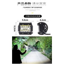 사등 화물차 led 램프 12v24 볼트 초점등 자동차후진등, T01-블렌딩 라이트 20펄 화이트 라이트, C01-1 개입