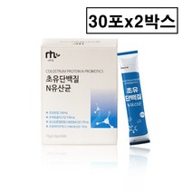식약처 수입통관필 인정 초유단백질 100% 분말 가루 스틱 저분자 초유 유청 프로틴 우유 lgg 엘지지 유산균 단백질 보충제 쉐이크 뼈엔 엠비피 mbp 프로바이오틱스 온가족 추천, 초유단백질+유산균함유 30포 x 2박스