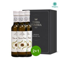 투오가닉 유기농 호두오일 호두씨 호두기름 냉압착 100% 비정제 250ml (2병이상 선물상자 증정), 2병+1병