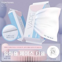 az63492; VAPE 페이스 타올 3개SET 일회용 미용 순면 각티슈 opshow 선크림 비비 케어프리 바디미스트, opshow 본상품선택