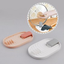 냄비뚜껑거치대 국자 냄비뚜껑 받침대 조리도구 홀더 걸이 정리, 핑크