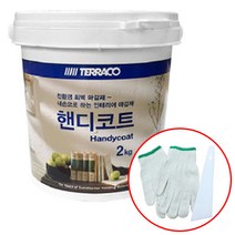 테라코 핸디코트 실내용 2kg+목장갑+뿔헤라