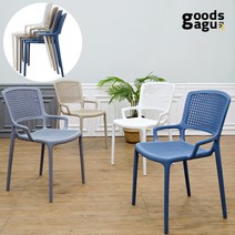 하늘창 비비암체어 플라스틱체어 카페의자 테라스 야외의자 디자인 사출 의자, 화이트