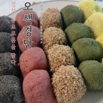오색경단 3kg 150입 제품손상 방지를 위해 아이스박스에 담아보내드립니다, 1박스