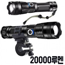 자전거 Laser 충전식 줌 LED White 랜턴 전조등 라이트 안전등 20000루멘, 선택1)D15A전조등+18650+케이블