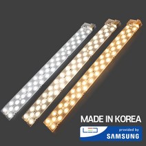 한양라이팅 국산 삼성칩 LED모듈 30W(자석포함), 30W 주광색, 1개