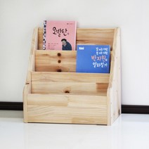 양지가구 원목 잡지꽂이 DIY 책장, 원목 잡지꽂이3단400 삼나무
