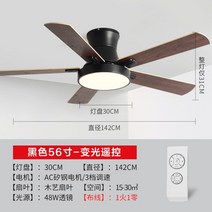 천장 실링팬 캠핑 실링기 원목 조명 저소음 실내 환기 장치 복층인테리어 호주 씰링팬 루프팬, BE