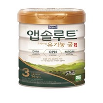 매일앱솔루트프리미엄유기농궁3단계800G, 800g