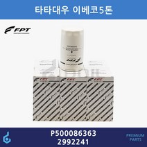 FPT 타타 대우 IVECO 이베코 프리마 5톤 노부스 오일필터 5801986263 500086363 P500086363 2992242 W950/26 6개
