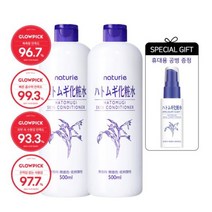 하또무기 스킨 컨디셔너 500ml x 2+공병