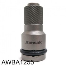 아임삭 임팩렌치 아답타 AWBA1255 임펙트 드라이버 공구 복스알 충전 라쳇 계양 전동 드릴, 단품
