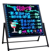 LED전광판 LED간판 홍보용 중고 야외 조명 표지판 LED 보드 쓰기 디스플레이 네온 사인, 1.40X60cmVTYPE
