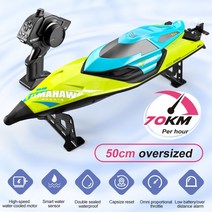 rc보트 수륙양용보트 수중드론 RC 보트 25 kmh 고속 선박 물 속도 어린이 모델 호수 수영장 바다 소년, [02] Green