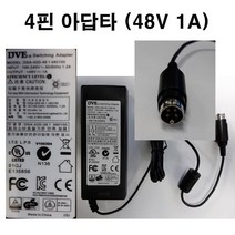 DVE 48V 1A 4핀 아답타 어댑터 벌크, 블랙