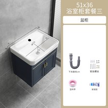 벽부형 세면대 하부장 선반 욕실 캐비닛 세라믹 세면기, 51cm 세면대 + 하부장