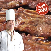 초특가!! [구본길] 양념 LA갈비세트 450g 3+1팩 무료배송!, 6+2팩(특가)