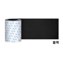 구우스 다용도 찢어진 가죽 소파 리폼 가구 보수 가죽 스티커 A7 (152cm x 7.6cm), 1.블랙
