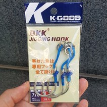 배스랜드 지깅 훅 BKK 싱글 어시스트훅 부시리 바늘, 7/0