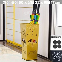 현관문 스탠드 철제 골드 양산 우산 꽂이 선반 보관함 장우산 모던 호텔, 손모양/골드