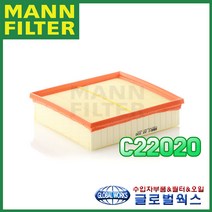 벤츠 CLA클래스(C117) CLA200d 4MATIC (14 ~) 에어필터 C22020