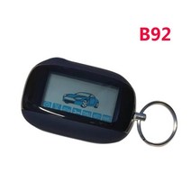 자동차경보기 Russin 버전 StarLine B92 양방향 자동차 경보 시스템 LCD 원격 제어 키 체인 fob에 대한