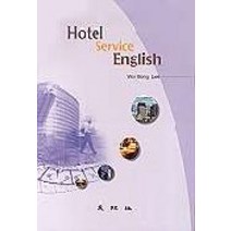 HOTEL SERVICE ENGLISH(T:2포함), 대왕사