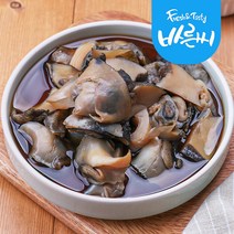 (HACCP시설)바른씨 간장 소라장 300g+300g(당일제조), 간장소라장 300gX2개