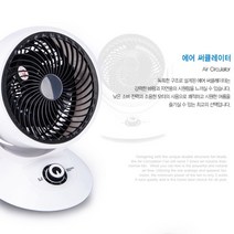 홈쇼핑 써큘레이터 선풍기 서큘레이터 발풍기 책상밑 미니써큘레이터, 미니서큘레이터