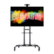 예담 TV65~75인치+ 스탠드 3일렌탈 박람회 전시회 공연장 방송 각종행사등, TV75인치+CS180