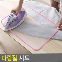 와이셔츠다리는법 다리미질 다림질 와이 셔츠 다리기 옷 주름 빨래 망 시트 천 생활건강, 상세페이지 참조