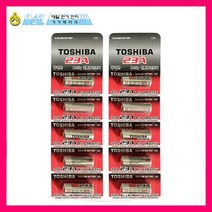 도시바 12V 23A 10알(5개입 2개) 알카라인 건전지, 2개