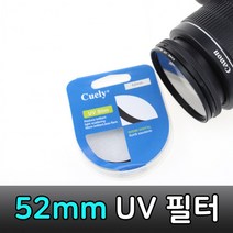 UV 렌즈 필터 52mm 니콘 D700 D500 D7200 D5500 호환, 상세페이지 참조