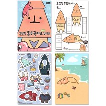 오징징 옥두꾹디르 컬렉숀 옷입히기 종이인형, 랜덤