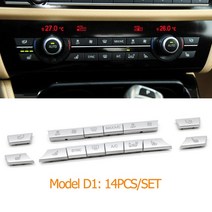 실버 대시보드 에어컨 Ac 버튼 커버 캡 수리 BMW 5 6 7 시리즈 X5 X6 F10 F11 F06 F12 F01 F02 F15 F16, 7.D1 14PCS SET