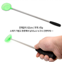 [낚시장터] 스텐 간편 얼음낚시 뜰채 빙어 송어 산천어 얼음뜰채, 1개
