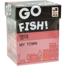 행복한바오밥 고피쉬 영어 마이타운 어린이 카드게임, 상세페이지 참조