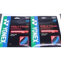 요넥스 폴리투어 프로 테니스 스트링 PTGP130 블루×2