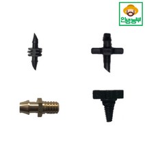 니쁠 닛쁠 니플 닛플 모음 미니스프링쿨러 자재 부속 배관자재 메꾸라, 4 X 7, 동니쁠(5개묶음)
