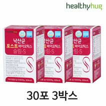 포스트바이오틱스 4세대유산균 유익균 청국장바실러스균 사균체 낙산균 슬림S 30포 3통