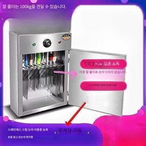 업소용 대용량 칼소독기 걸이형 UV살균기 주방도구, 일반 오존