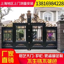 레트로 전원주택대문 용봉 철재 문짝 학교 럭셔리 유럽식 양문 정원 시골집, TL 스타일 017