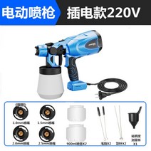 랩토라이너 스프레이건 도색 자동차 공구 497823, 옵션14