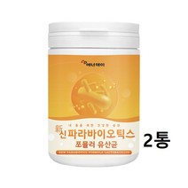 5세대 모유유래 파라바이오틱스락토바실러스 플렌타럼 사균체 유산균 열처리 사균 고농축 갑옷유산균 면역력 활성 복합유산균, 2