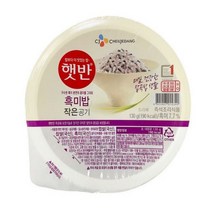 햇반 흑미밥 작은공기, 130g, 48개