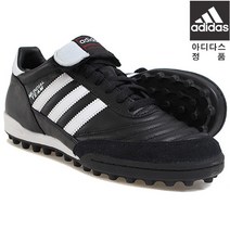 아디다스 문디알 팀 캥거루가죽 풋살화 019228
